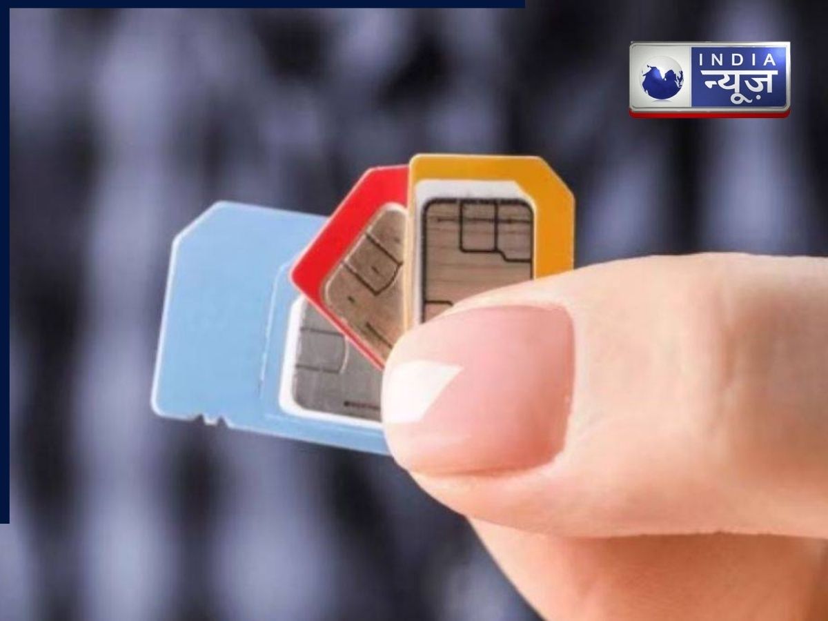 SIM Binding क्या है? WhatsApp–Telegram यूजर्स की परेशानी बढ़ने वाली! जानें क्या है नया नियम