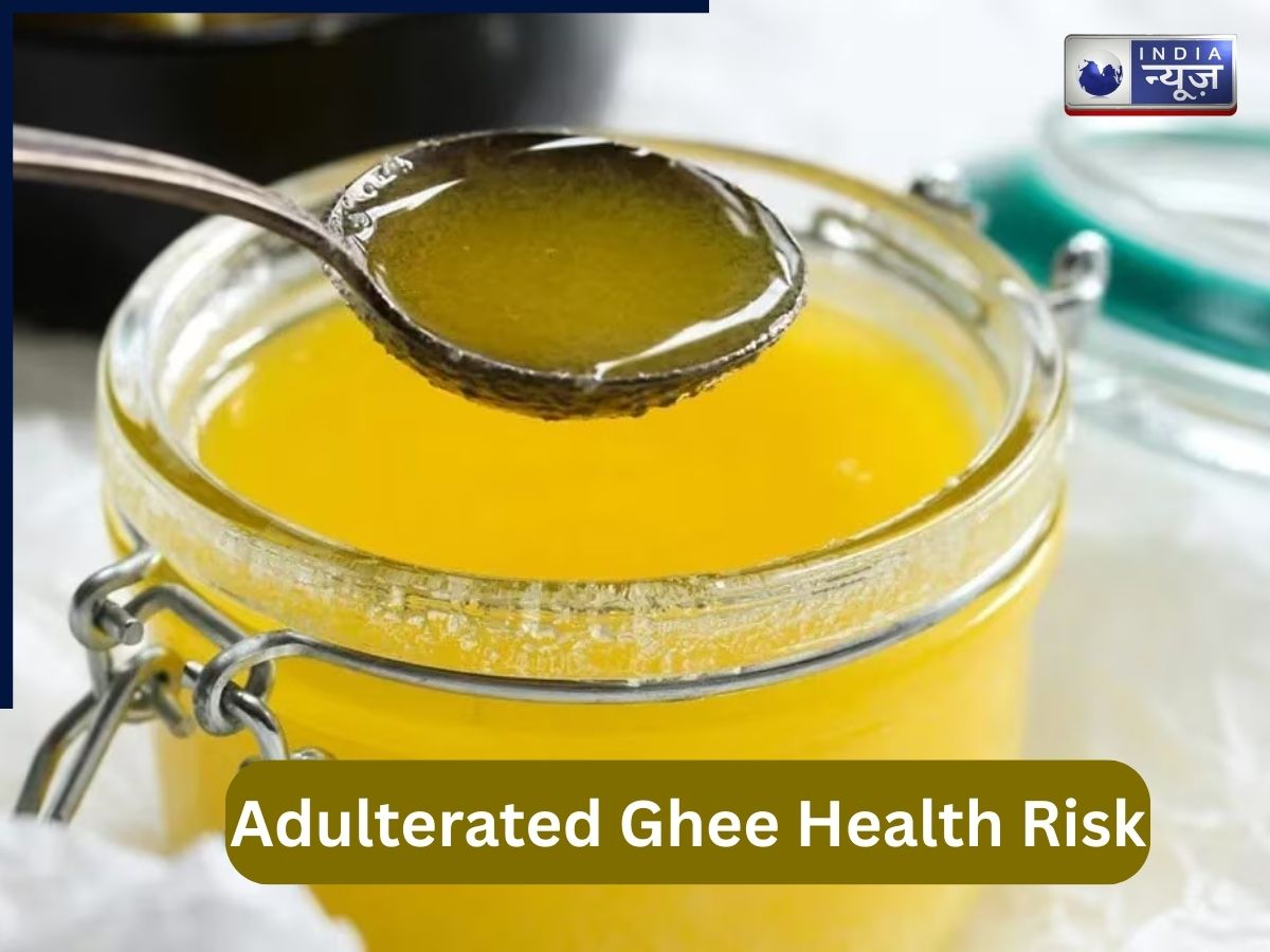 Explainer: देसी घी की आड़ में मौत का सौदा! डॉक्टर ने बताया इसे खाने के 6 दुष्प्रभाव, जानें कैसे करें असली और नकली Ghee की पहचान?