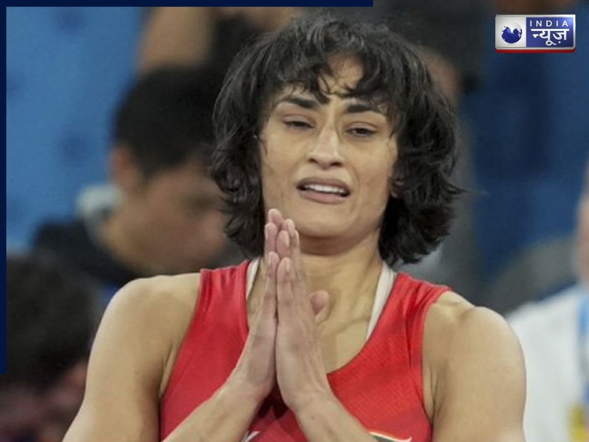 Vinesh Phogat: ओलंपिक के अखाड़े में फिर उतरेंगी पहलवान विनेश फोगाट, रिटायरमेंट वापस लेने का किया ऐलान
