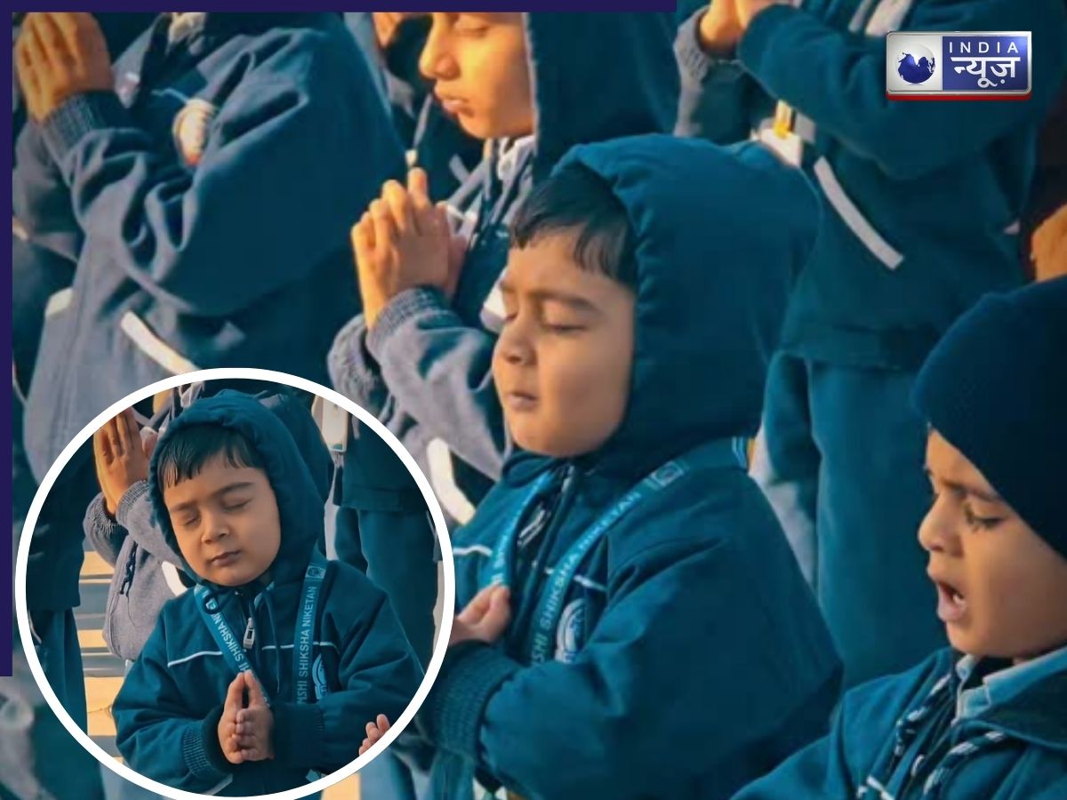 Video: स्कूल असेंबली के दौरान मासूम बच्चे का Cute डांस, सोशल मीडिया पर जमकर हो रहा वायरल