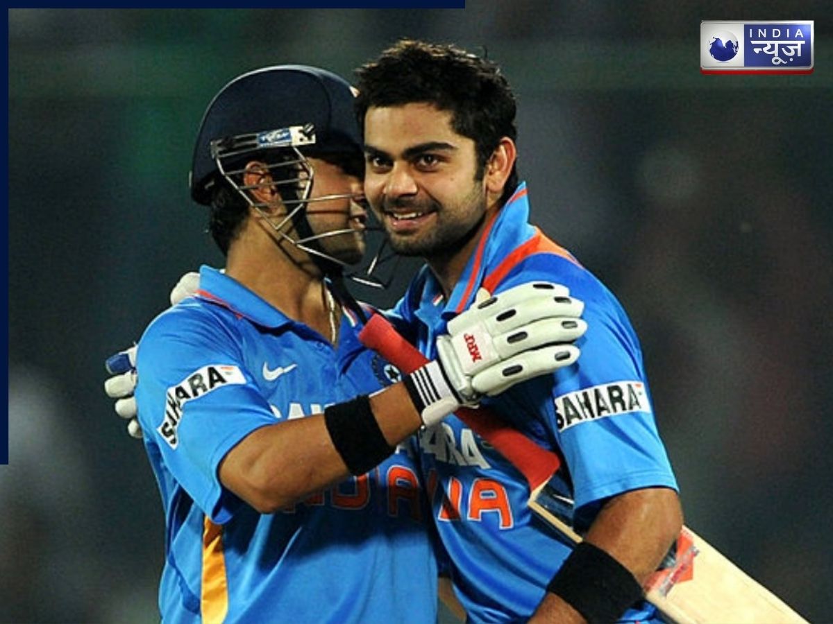 विराट-गंभीर के बीच भले है अभी टसल, लेकिन पिच पर रहा तगड़ा ‘याराना’, साथ खेलीं ऐतिहासिक पारियां