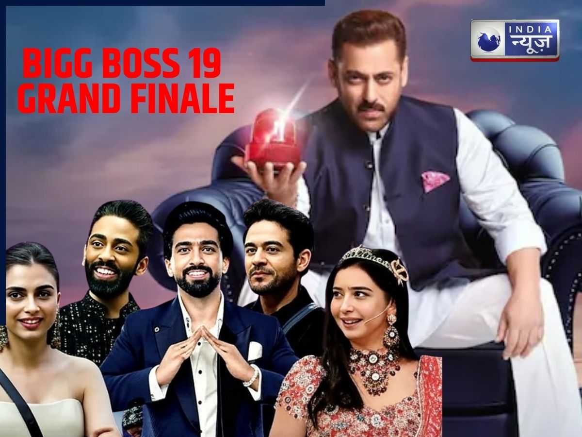 Bigg Boss 19 Grand Finale: बिग बॉस 19 का ग्रैंड फिनाले आज, विनर की रेस में सबसे आगे ये खिलाड़ी; जानें कब और कहां देखें सलमान खान का शो