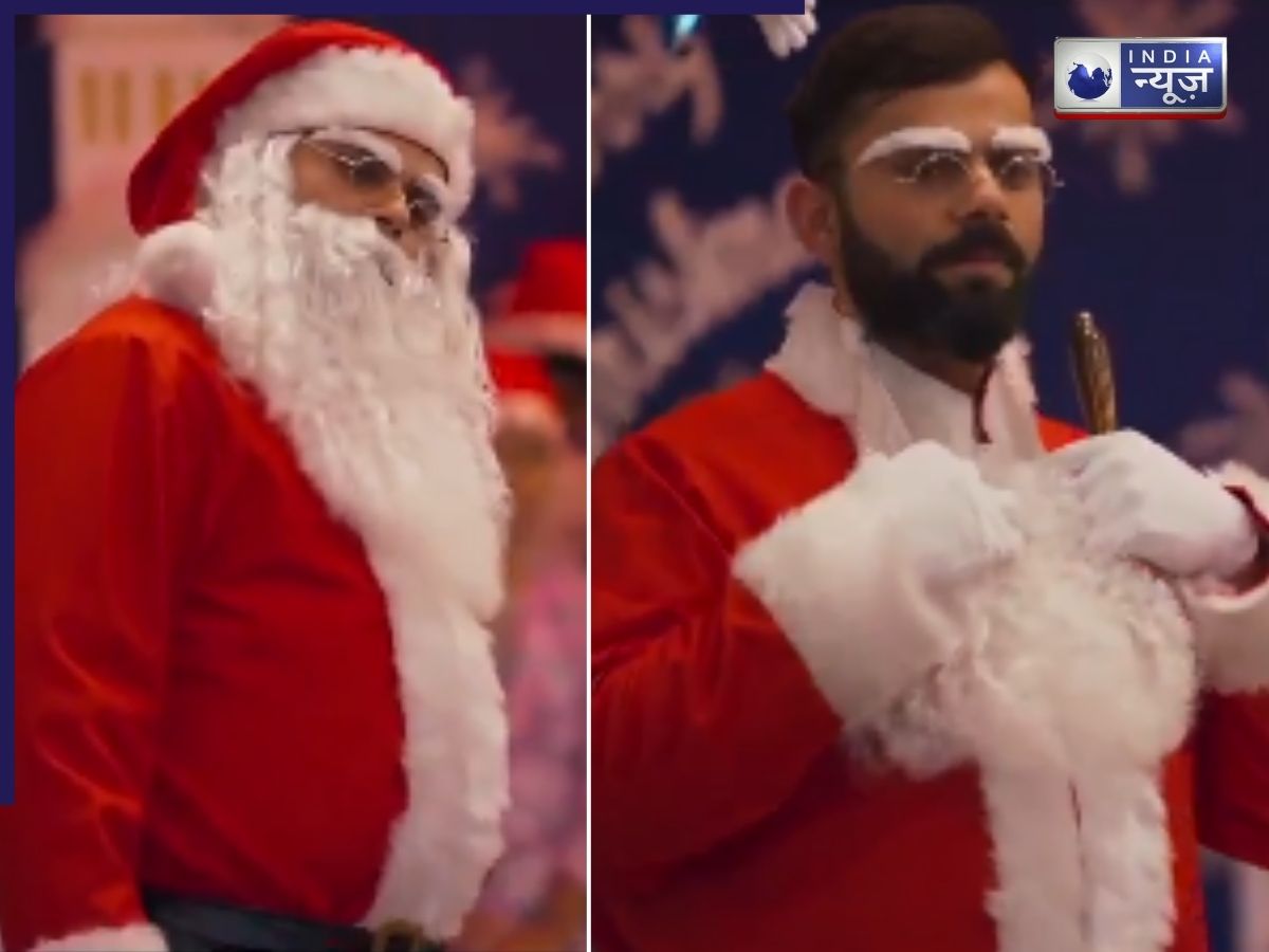 Virat Kohli Santa Claus Video: 6 साल पहले क्रिसमस पर विराट कोहली बने थे सांता क्लॉज, बच्चों को दिया था खास सरप्राइज; देखें वीडियो