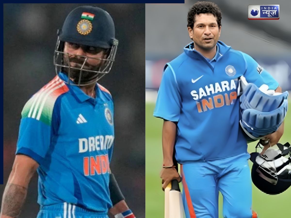 इतिहास रचने से बस 25 रन दूर किंग कोहली! सचिन का वर्ल्ड रिकॉर्ड तोड़ने की दहलीज़ पर विराट