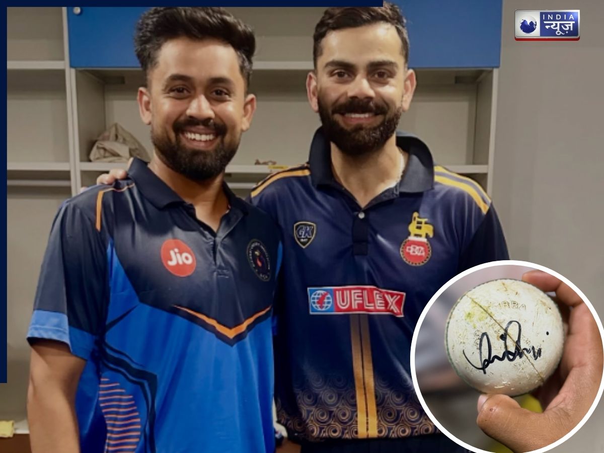 Virat Kohli: विराट कोहली का दिल जीतने वाला अंदाज… जिस गेंदबाज ने शतक से पहले झटका विकेट, उसी को दिया खास गिफ्ट