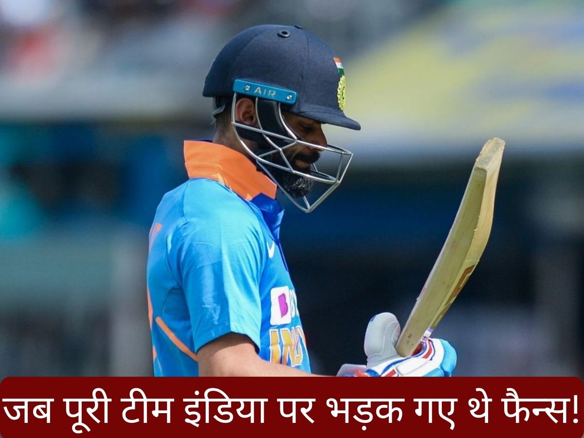 कोहली से क्यों नाराज थे फैन्स, खिलाड़ियों पर कर दी थी बोतलों की बरसात; जानें 2015 के टी-20 मैच की Inside Story