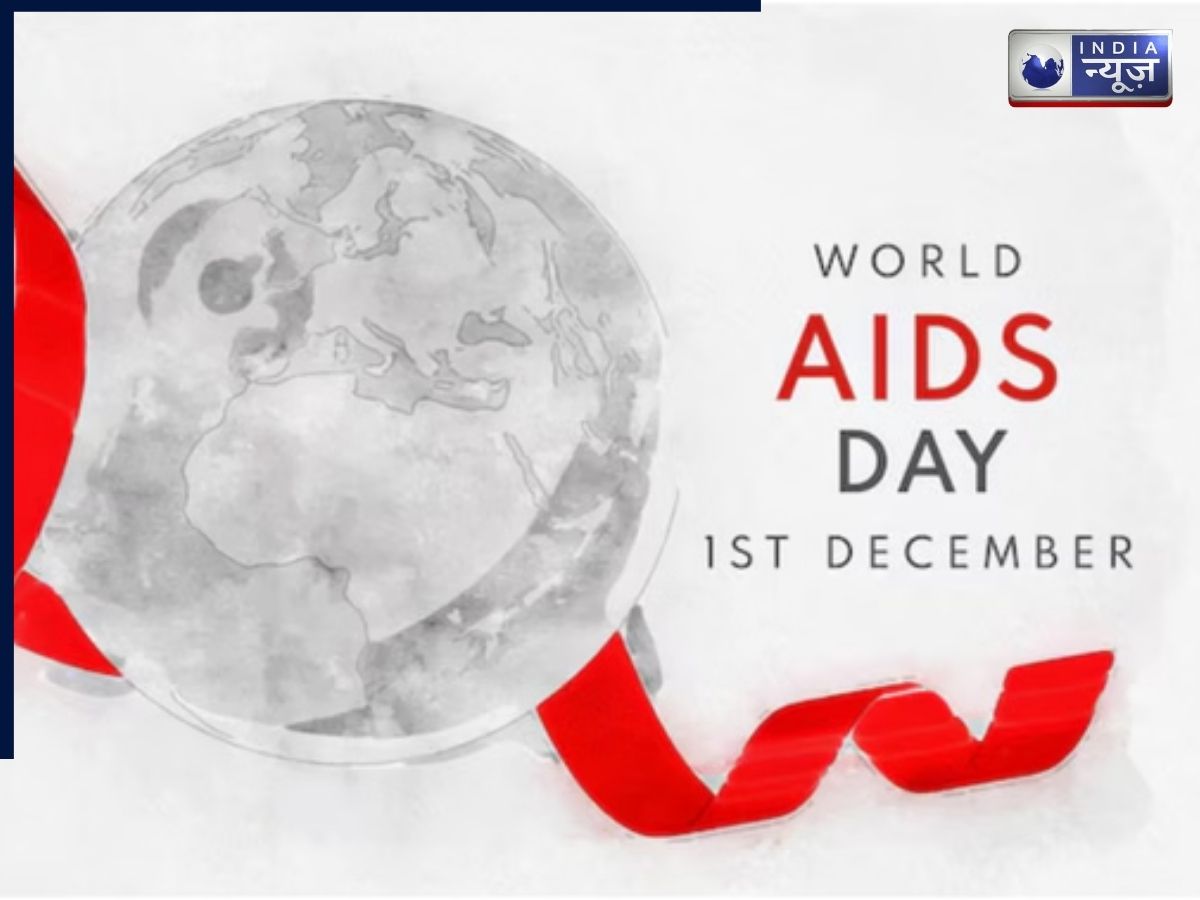 PrEP क्या है? भारत में HIV रोकथाम के लिए यह पहला विकल्प क्यों है? एचआईवी संक्रमण का इलाज आज भी इतना मुश्किल…?