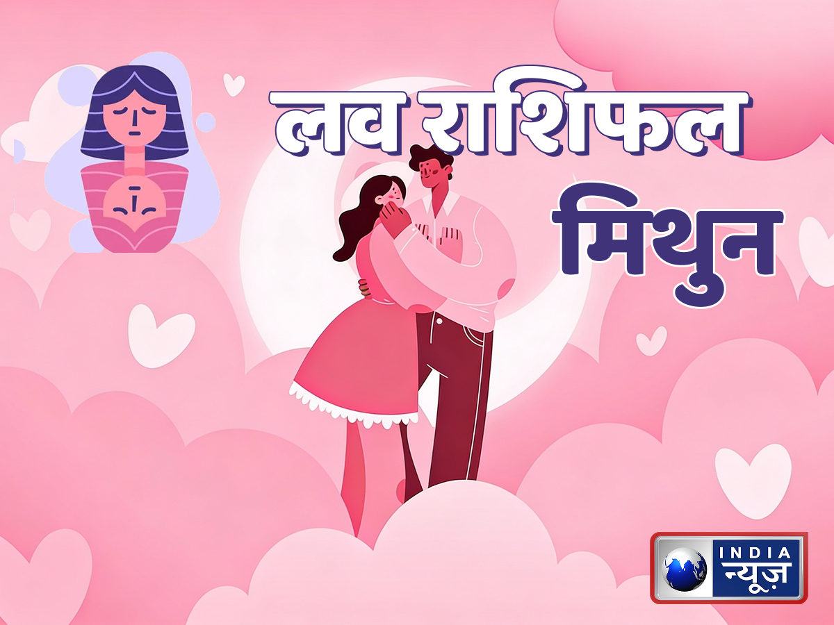 Today Gemini  Love Horoscope - Photo Gallery