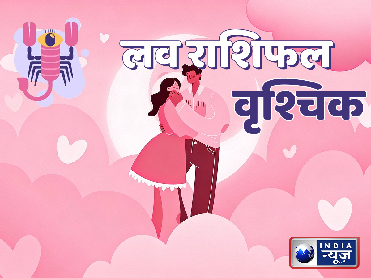 Today Scorpio Love Horoscope - Photo Gallery