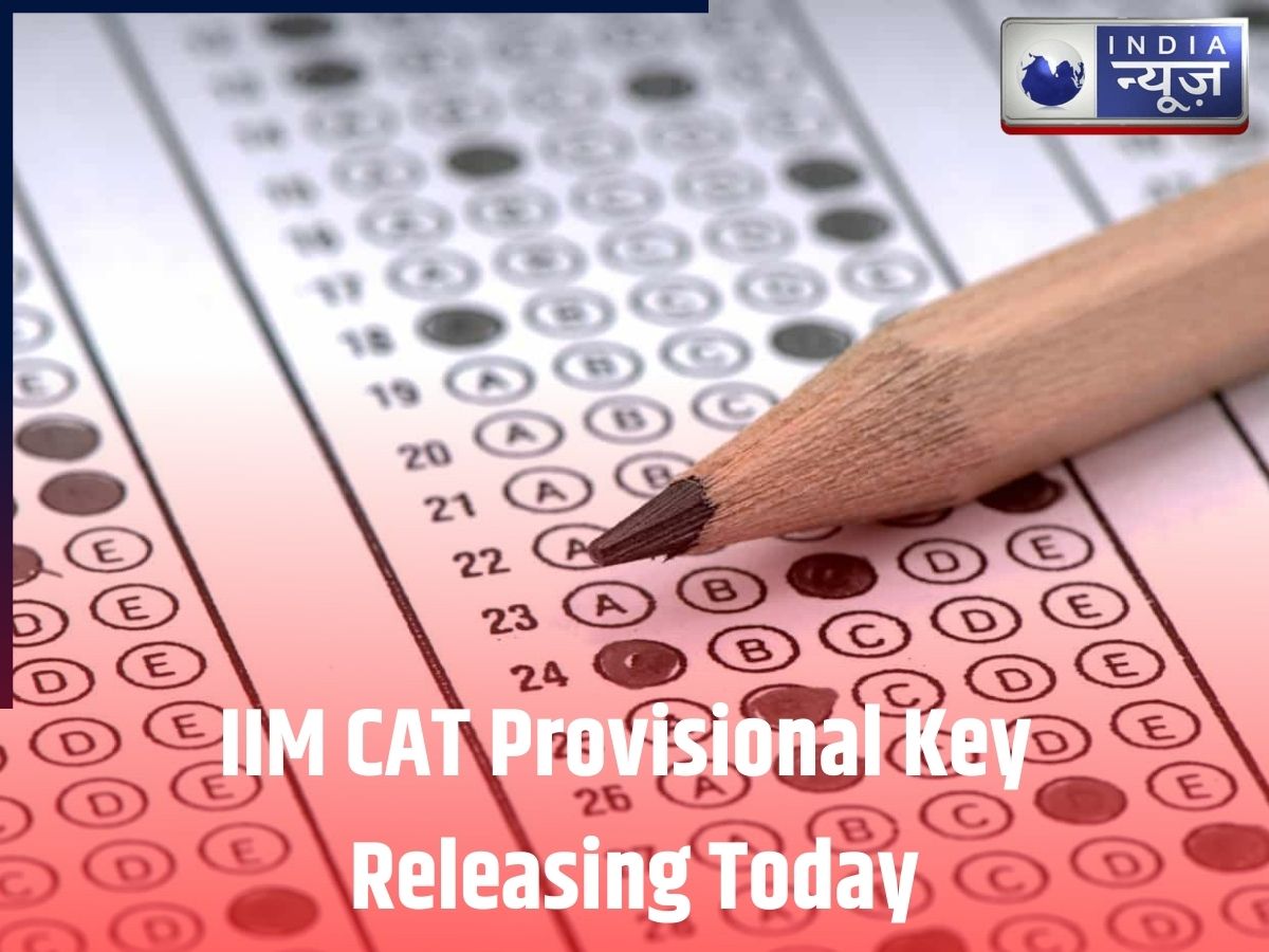 CAT 2025 Response Sheet: कैट आंसर की और रिस्पॉन्स शीट डाउनलोड गाइड! ऑफिशियल लिंक बस होने वाला है एक्टिव