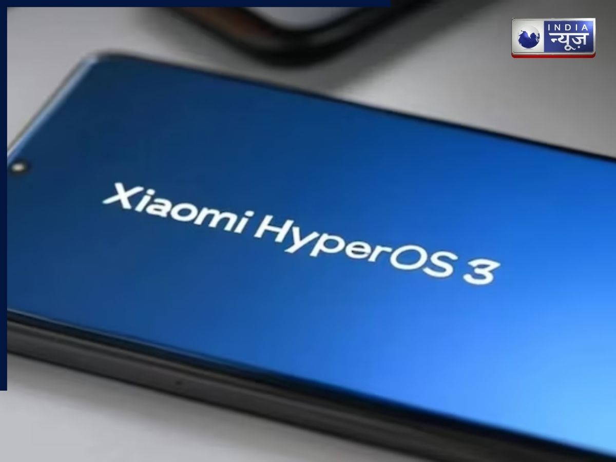 Xiaomi का HyperOS 3 अपडेट: जानें नए फीचर्स, एडवांस  AI टूल्स और खास खूबियाँ
