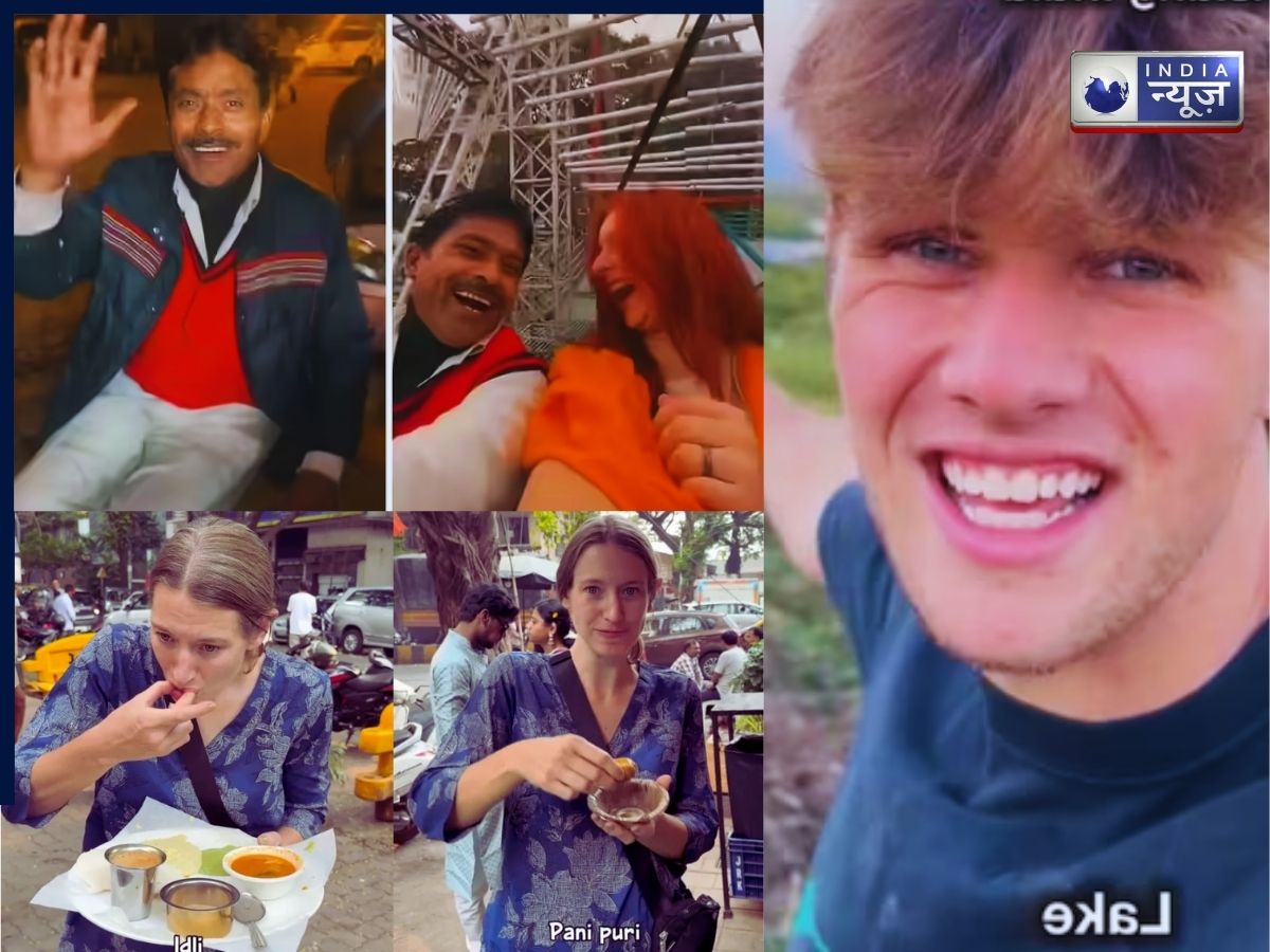 Yearender 2025: कोई मेहमाननवाजी से गदगद तो कोई खाने पर फिदा, विदेशी सैलानियों के वीडियो ने मचाया तहलका!