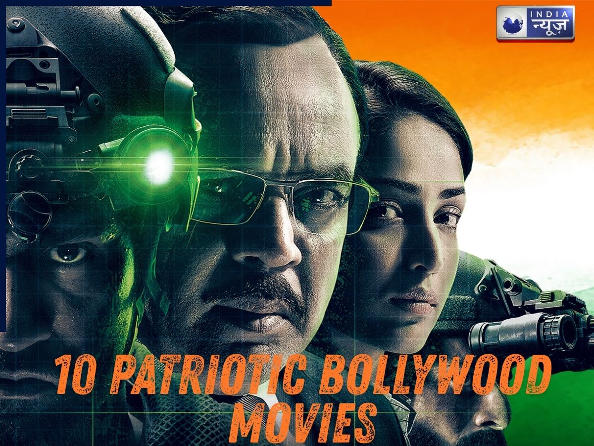 Republic Day 2026 Special: इन 10 फिल्मों को देखे बिना अधूरा है आपका गणतंत्र दिवस, नंबर 7 तो हर भारतीय की है फेवरेट