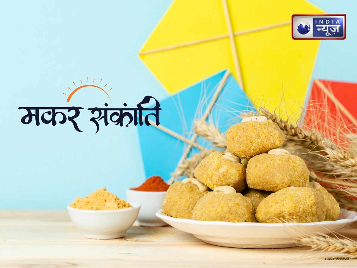 wish your relatives on Makar Sankranti - Photo Gallery