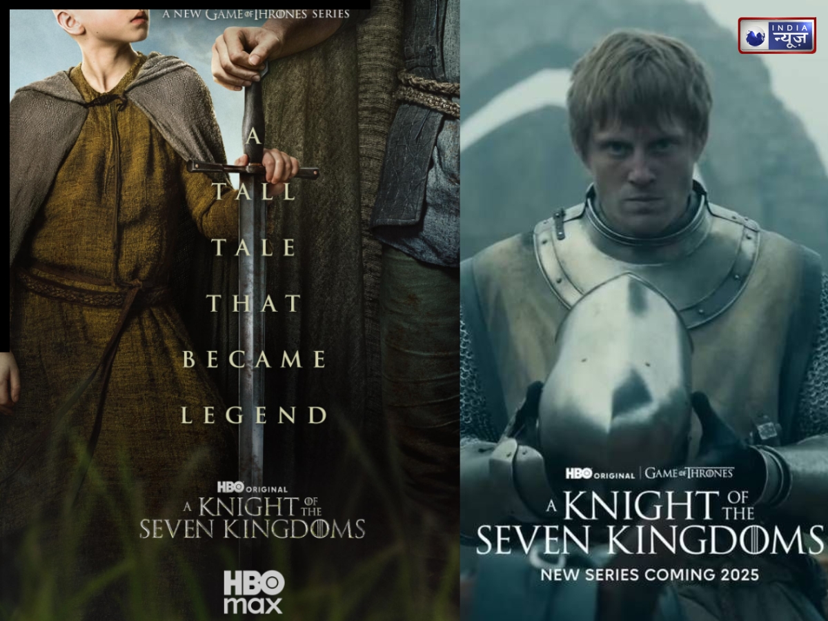 A Knight Of The Seven Kingdoms Released On 19 January, Jiohotstar - Photo Gallery