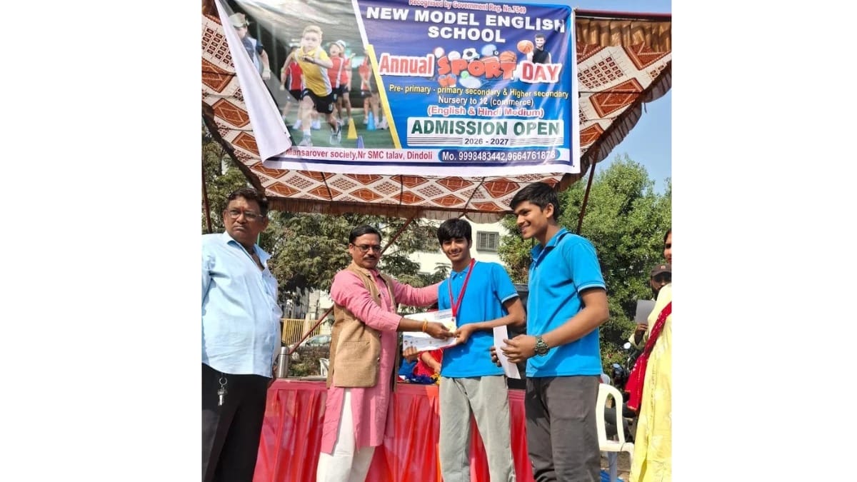 पब्लिक इंग्लिश स्कूल