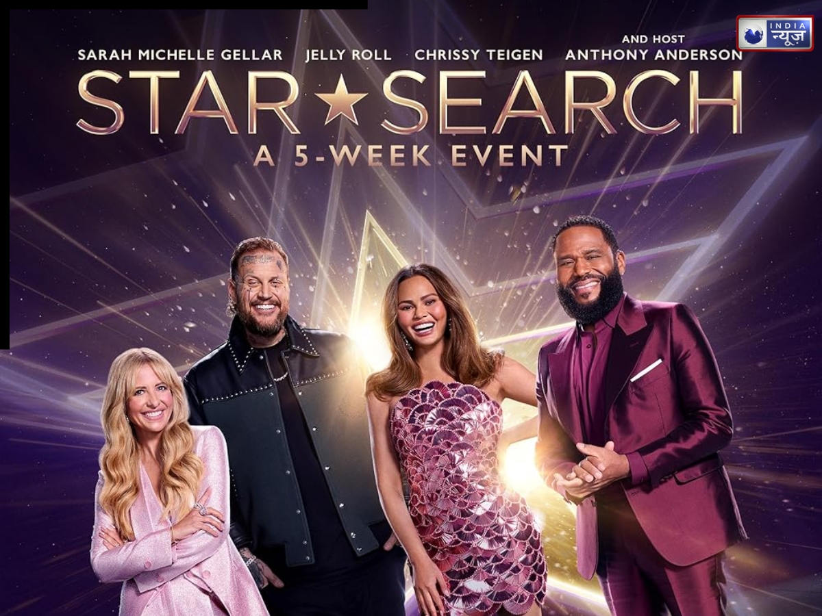 Star Search Reboot - Photo Gallery