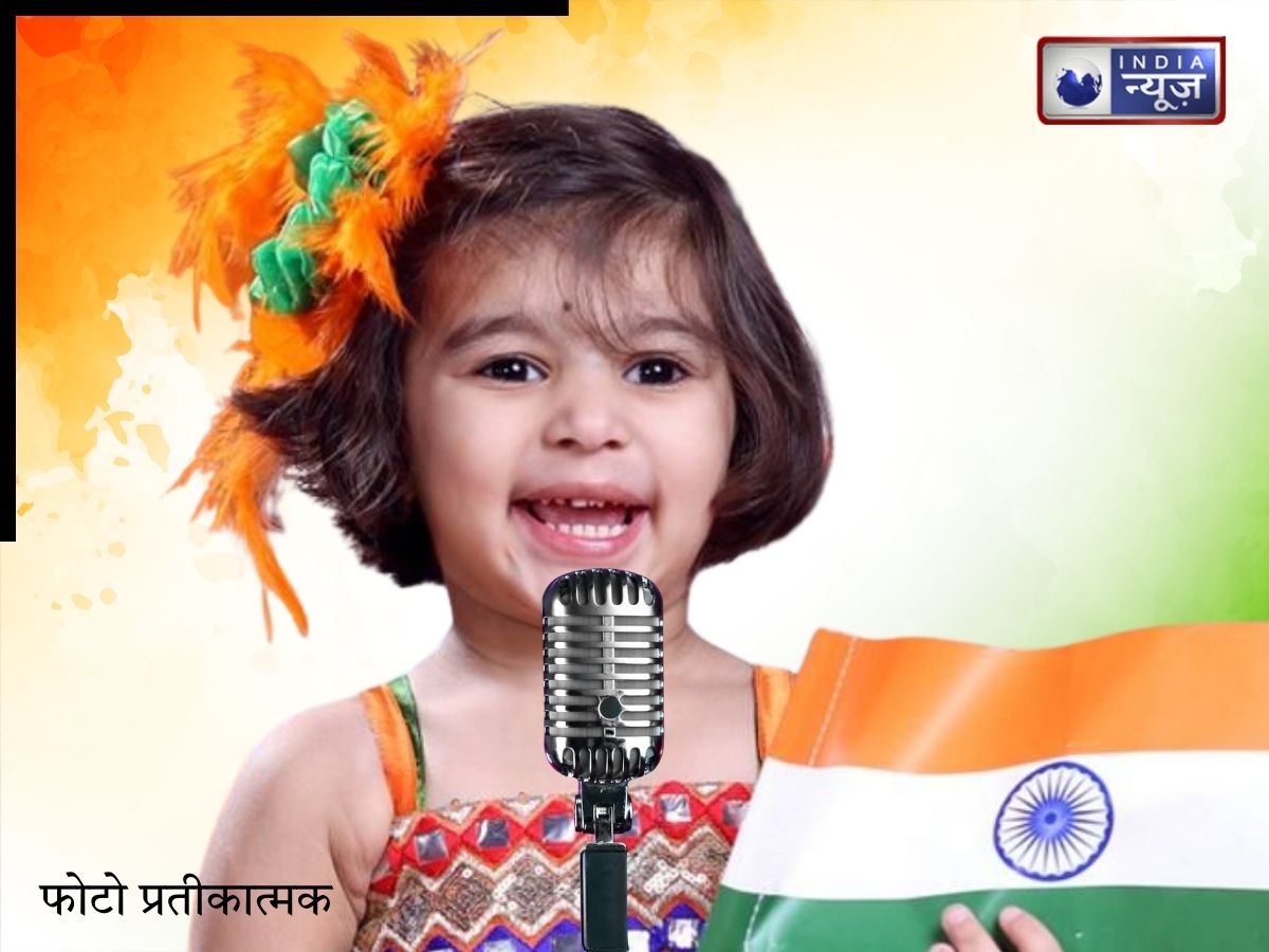 सोशल मीडिया पर छाया नन्ही बच्ची का देशभक्ति गीत ‘ओ देश मेरे’,गाकर जीता सबका दिल