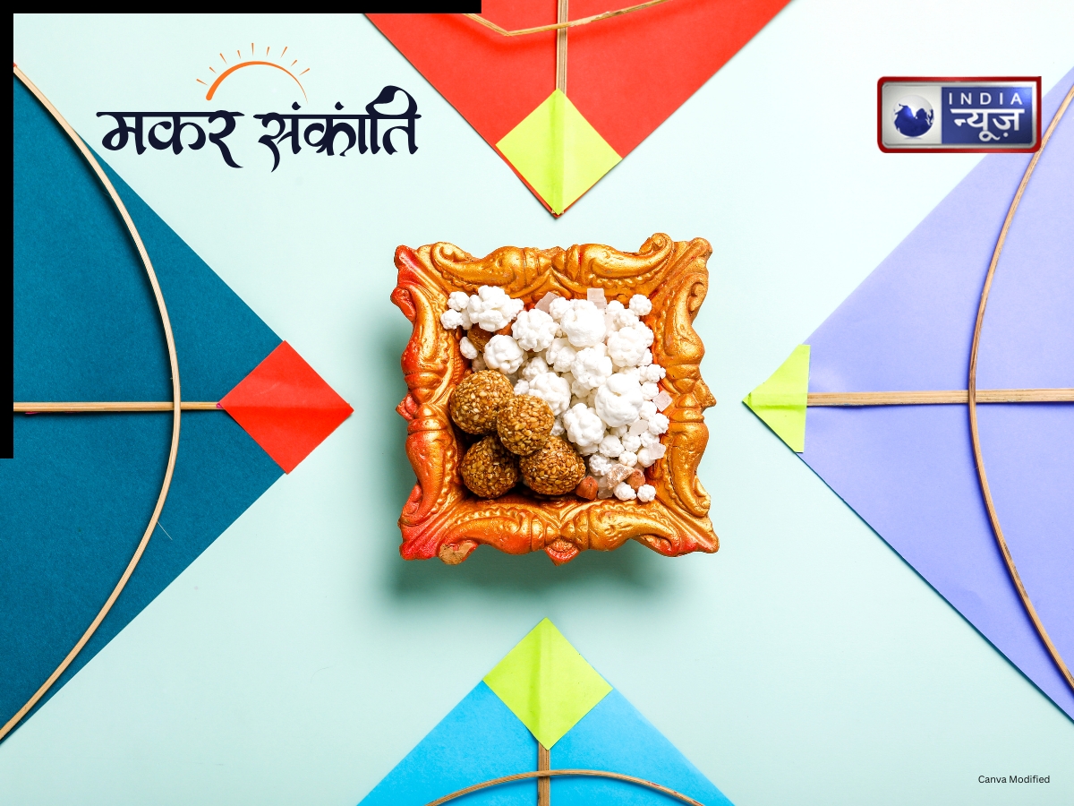 Wish your family members on Makar Sankranti - Photo Gallery