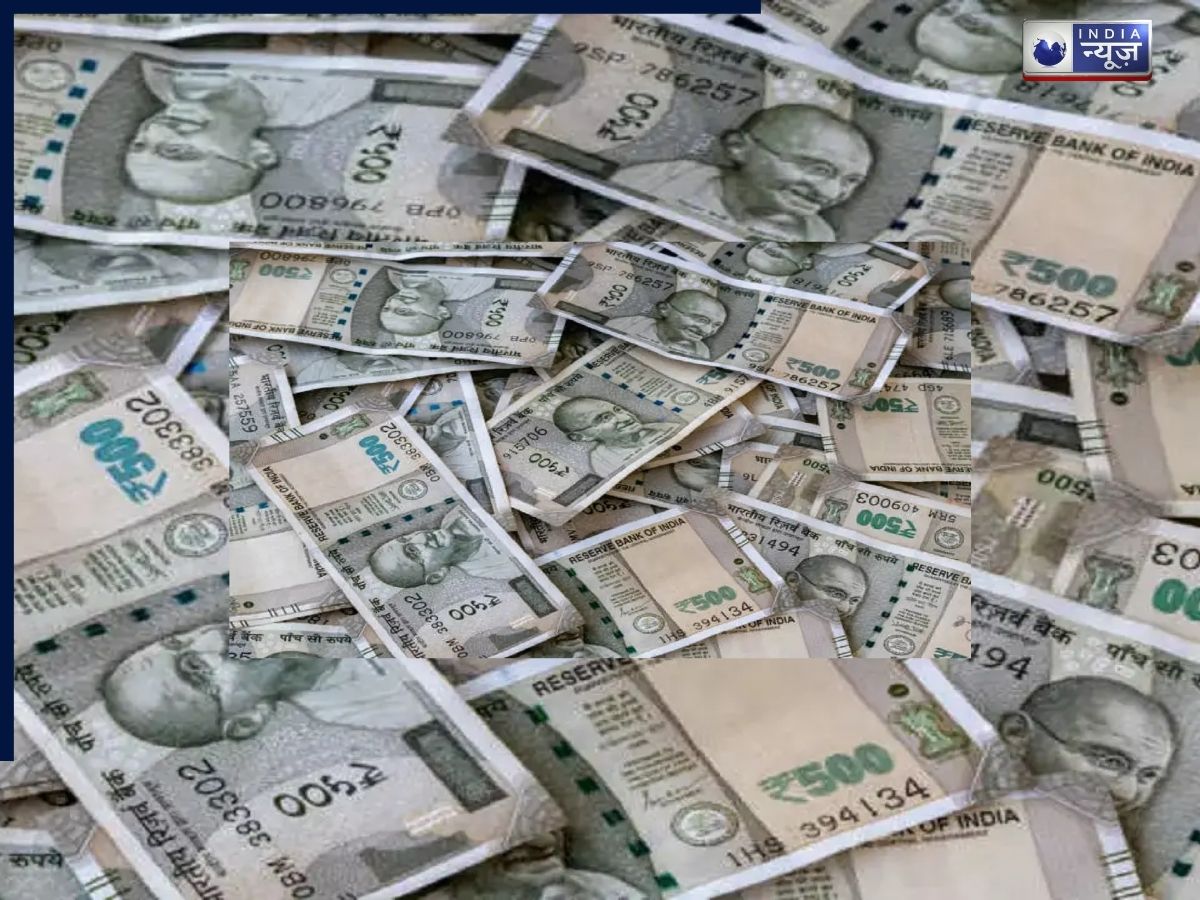 500 रुपये के नोट मार्च में बंद होंगे? RBI ने क्या कहा, ऐसा होगा या नहीं
