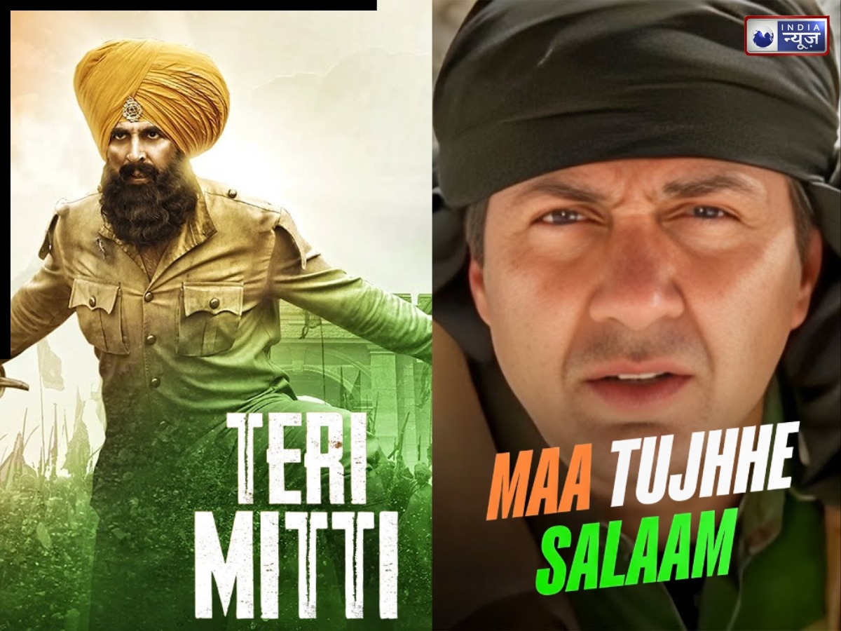 Republic Day 2026: देशभक्ति गानों और डांस के साथ मनाएं 26 जनवरी का जश्न, देखें बेस्ट गानों की लिस्ट