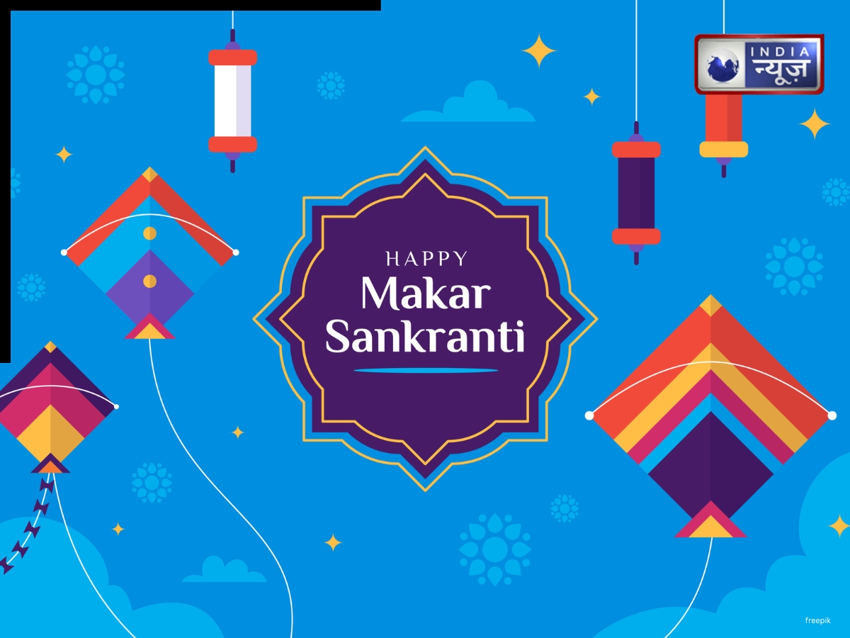 Send these beautiful messages on Makar Sankranti - Photo Gallery