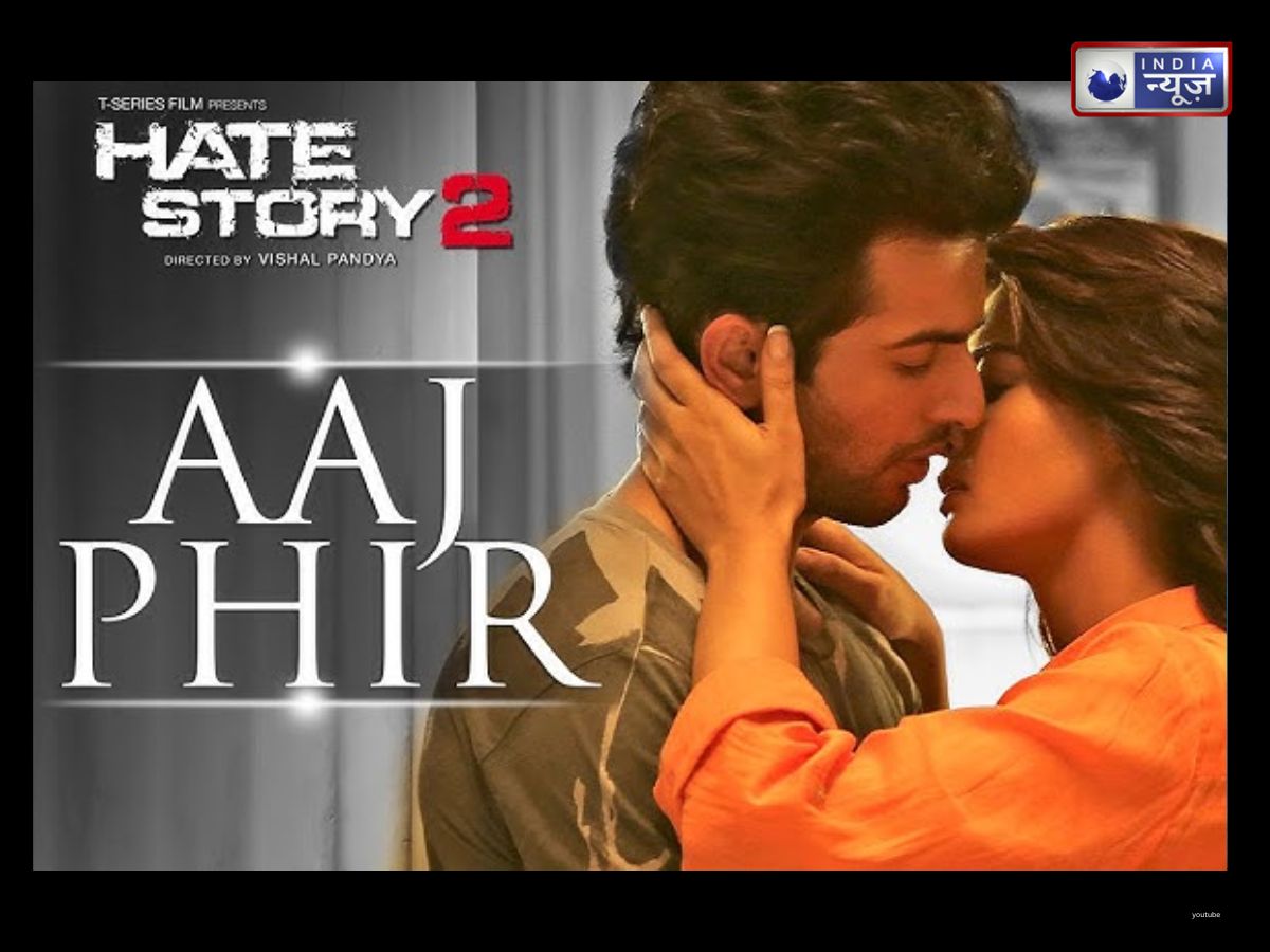 Aaj Phir Tumpe Pyar Aaya Hai - Photo Gallery