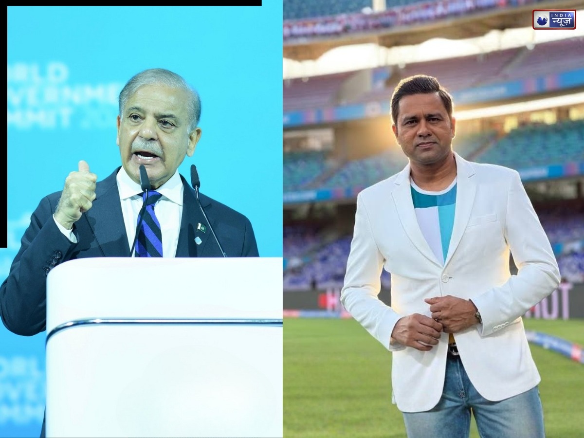 ऑस्ट्रेलिया पर पाकिस्तान की जीत देख गदगद हुए शहबाज शरीफ, तो पूर्व भारतीय दिग्गज ने कर दिया ट्रोल; पाक क्रिकेट को दिखाया आइना