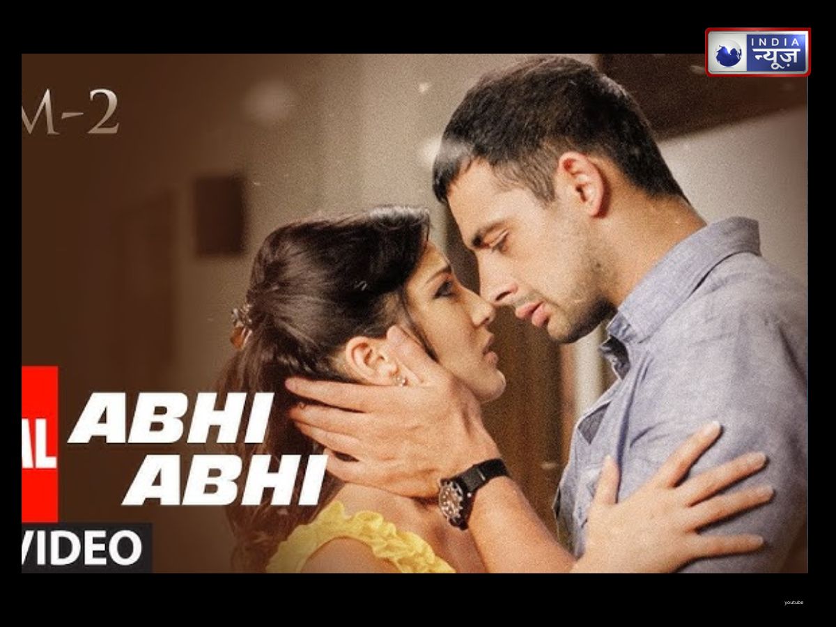 Abhi-Abhi - Photo Gallery