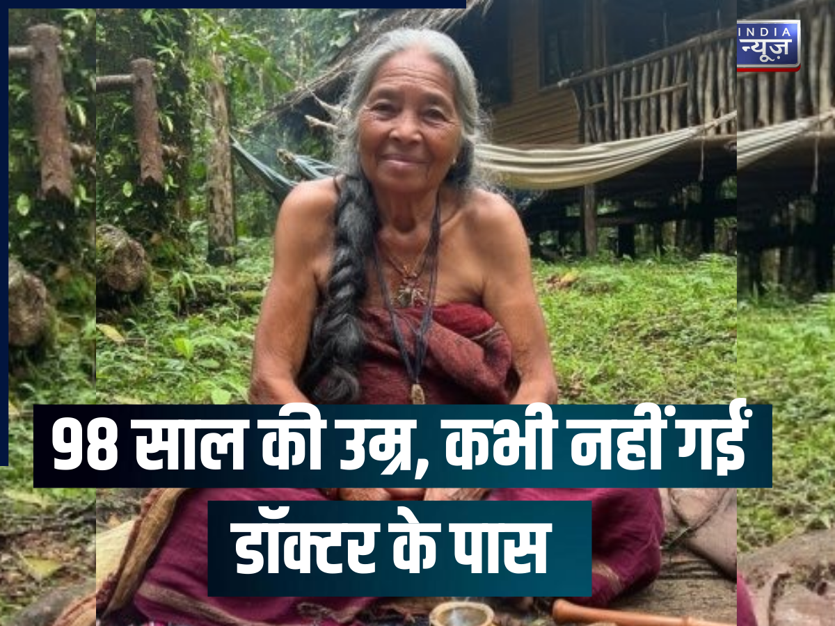 सोशल मीडिया पर वायरल हो रहीं जंगल में रहने वाली Abuela Naira, 98 साल की उम्र में भी हैं एक्टिव, बताया अपनी सेहत का राज