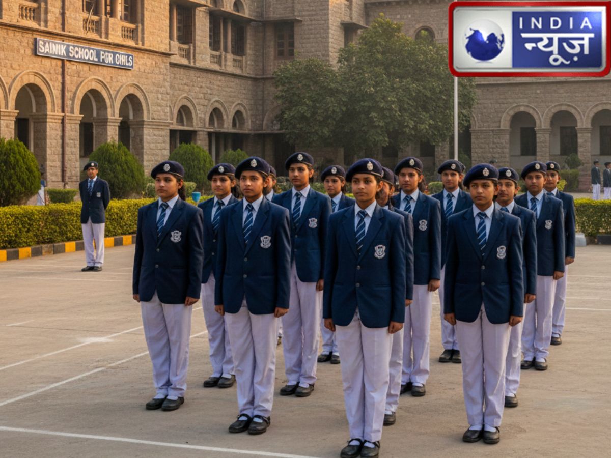 AISSEE 2026 Admit Card Date: सैनिक स्कूल एडमिट कार्ड किसी भी समय हो सकता है जारी, ऐसे कर पाएंगे डाउनलोड