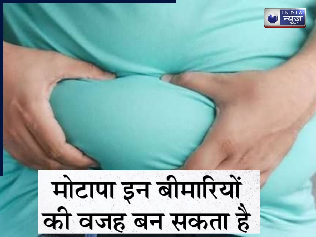 क्या मोटापा जानलेवा बन सकता है? सबसे पहले शरीर के इन हिस्सों पर पड़ता है असर, फिर घेर लेती हैं खतरनाक बीमारियां