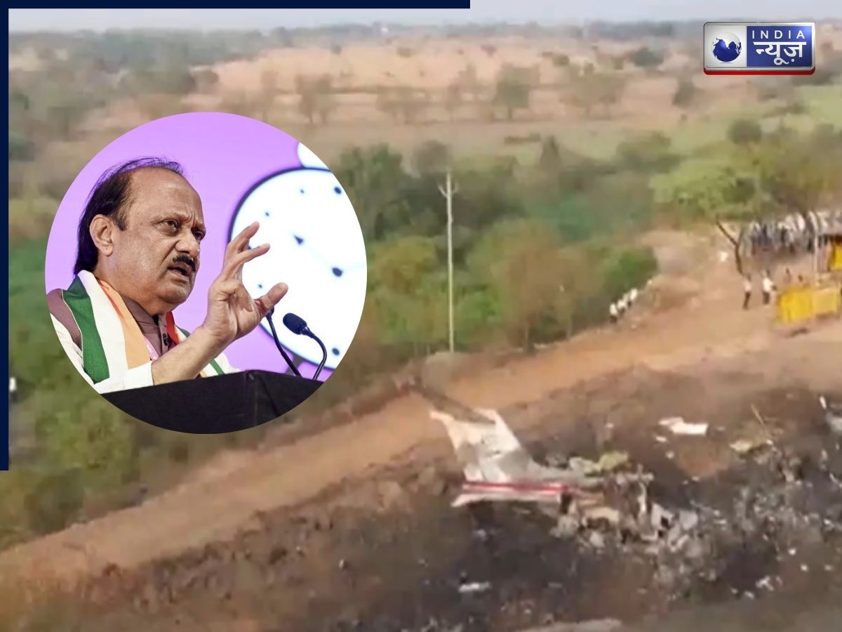 Ajit Pawar Plan Crash: आखिर कैसे हुईं बारामती में विमान दुर्घटना? अजित पवार प्लेन क्रैश की जांच करने पहुंची फोरेंसिक टीम