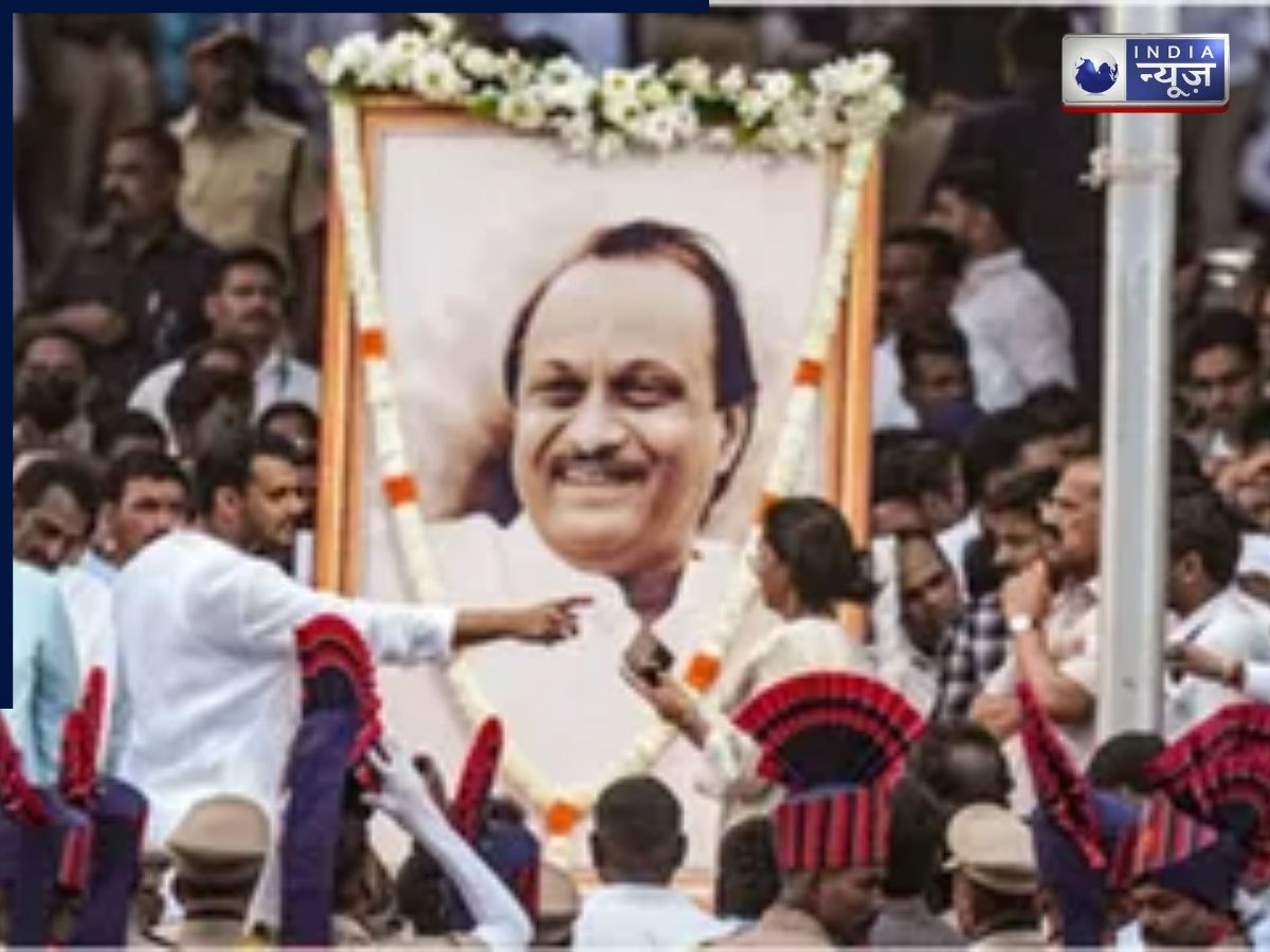 अजित पवार: अंतिम दर्शन के लिए विद्या प्रतिष्ठान में रखा गया पार्थिव शरीर, शीर्ष नेता होंगे शामिल