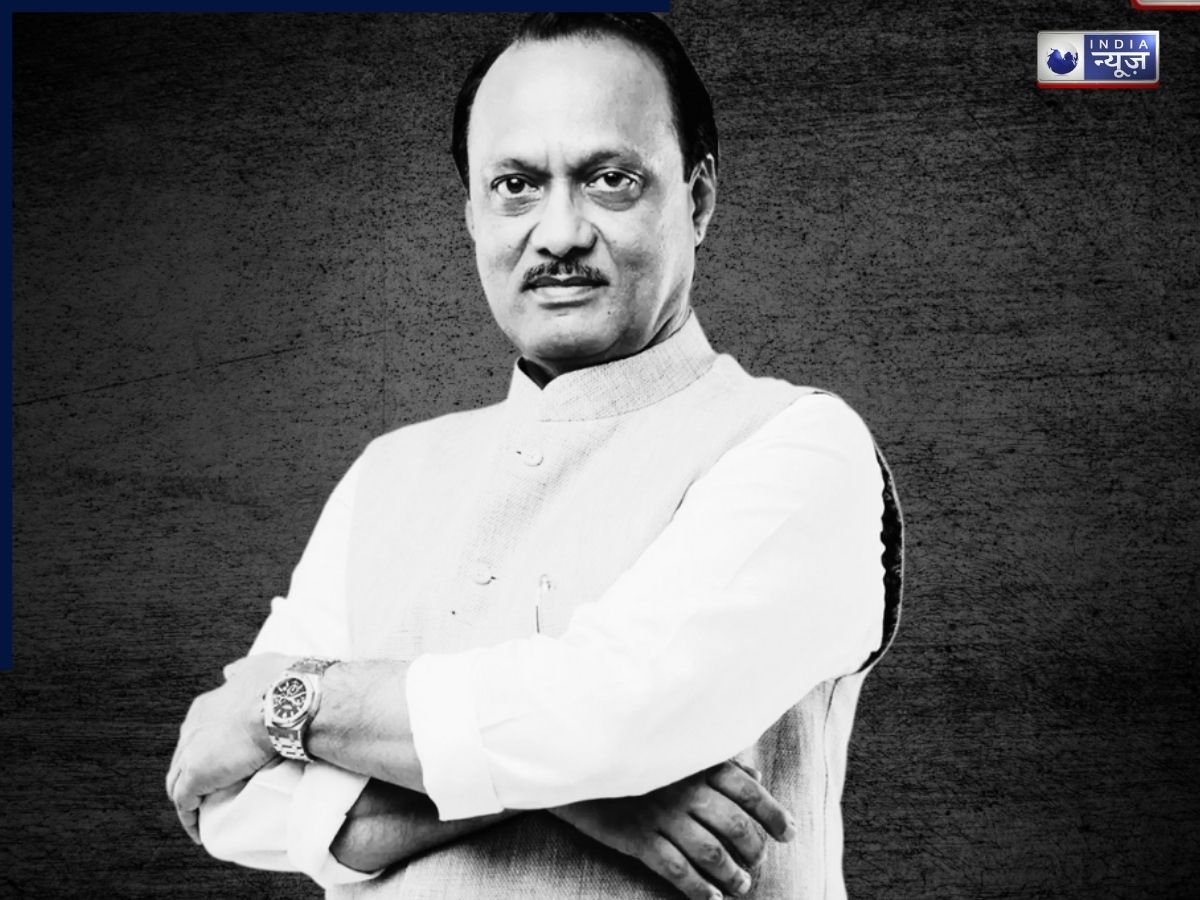 Ajit Pawar: एक उपमुख्यमंत्री की कैसे होती है अंतिम विदाई? राजकीय शोक से लेकर ‘गार्ड ऑफ ऑनर’ तक, जानें क्या है प्रोटोकॉल?