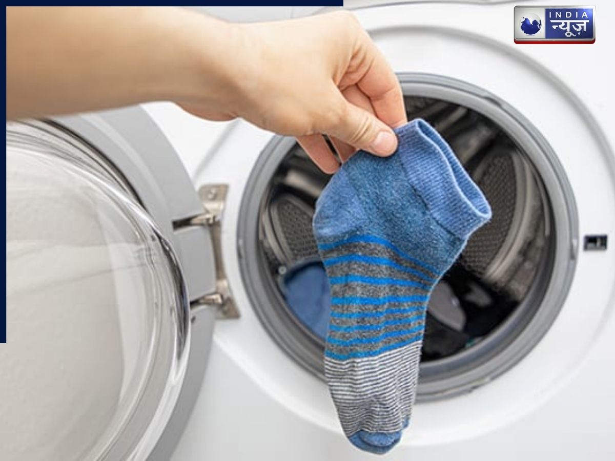 आखिर मोजे कहां हो जाते हैं गायब? यहां जानें वॉशिंग मशीन के ‘ब्लैक होल’ का काला सच