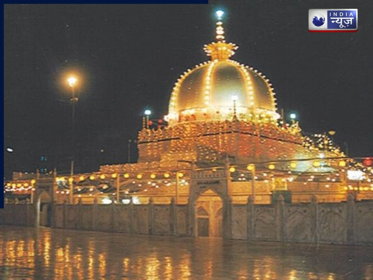 चिश्ती की दरगाह से जुड़ी याचिका खारिज, जानें कितनी पुरानी है अजमेर शरीफ दरगाह में चादर चढा़ने की परम्परा?