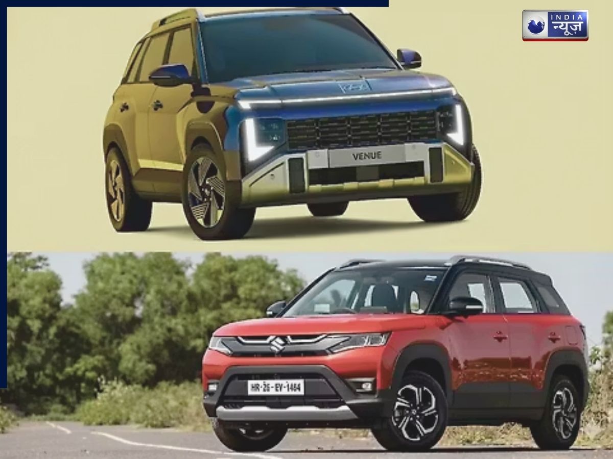 New Hyundai Venue vs Maruti Suzuki Brezza में कौन है बेहतर, जानें साइज, फीचर्स, इंजन और प्राइस की तुलना
