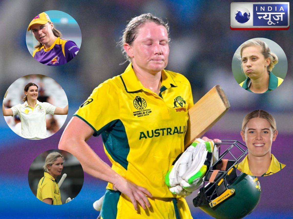एलिसा हीली का संन्यास, अब कौन बनेगी ऑस्ट्रेलिया क्रिकेट टीम की नई कप्तान? 5 खिलाड़ी रेस में सबसे आगे