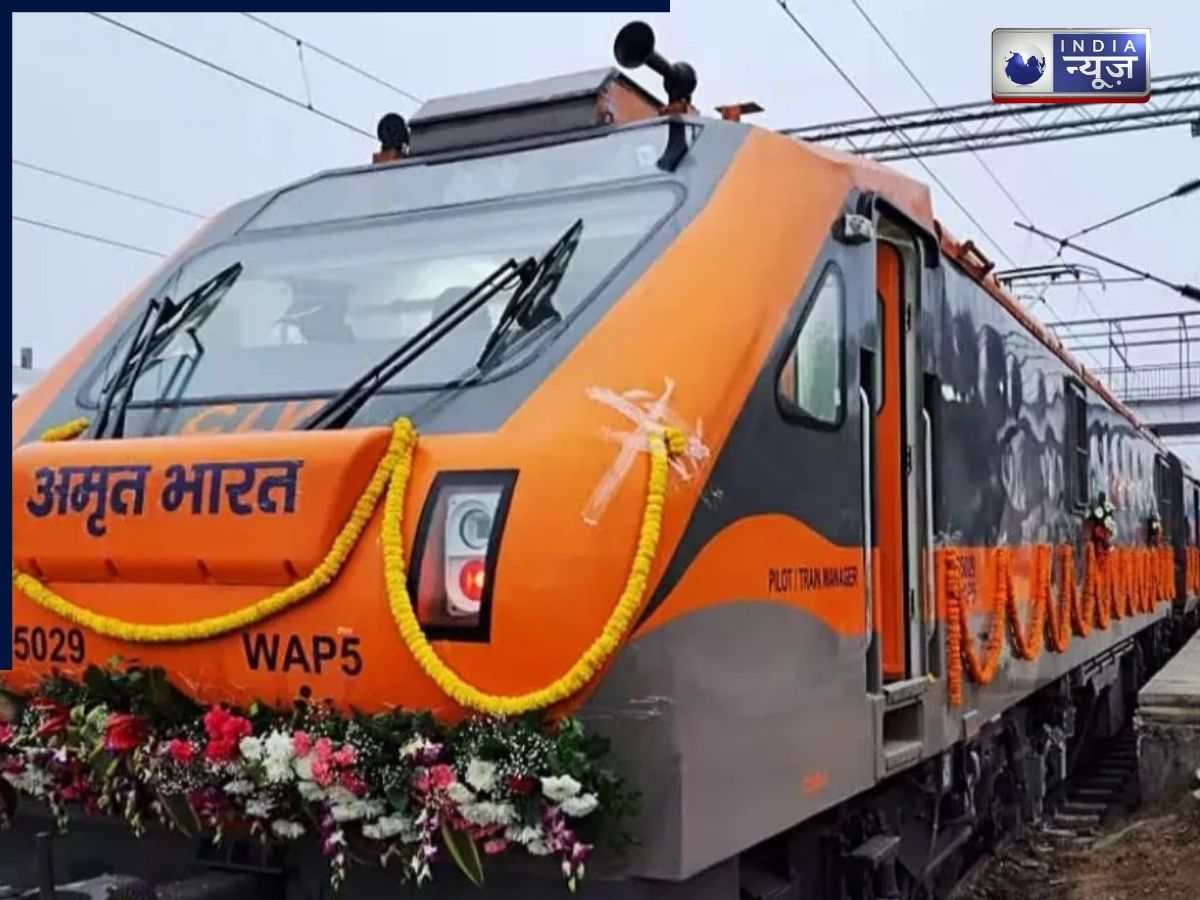 Amrit Bharat Express: तमिलनाडु और पश्चिम बंगाल को जोड़ेंगीं 3 नई ट्रेनें, नोट करें रूट, स्टेशन और टाइमिंग