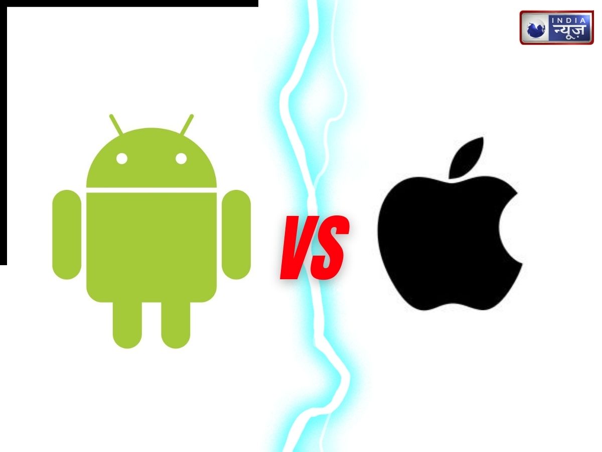 Android vs iOS: एंड्रॉइड या iOS कौन सा ऑपरेटिंग सिस्टम आपके लिए बेहतर, देखें डिटेल्स