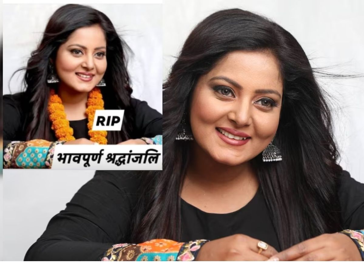 सड़क हादसे में भोजपुरी क्वीन अंजना सिंह की मौत की खबर? माला चढ़ी तस्वीर देख उड़े होश, जानें क्या है हकीकत - Gallery Image