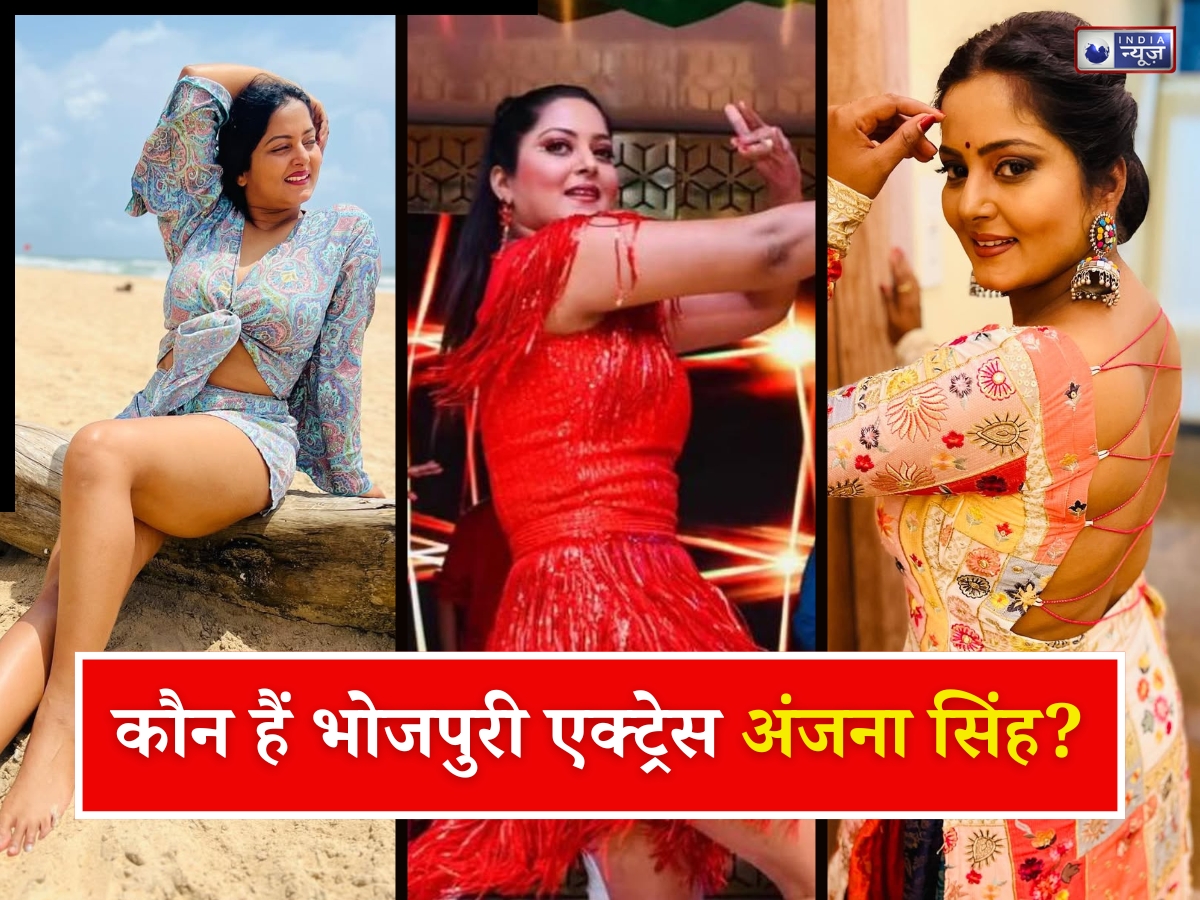 Anjana Singh: मौत की झूठी खबर से चर्चा में आईं अभिनेत्री अंजना सिंह, 25 करोड़ की है संपत्ति; जानिए इस TRP क्वीन के बारे में