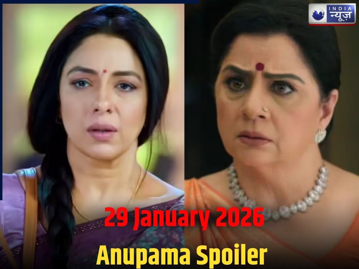 Anupama Spoiler Today: सड़क पर आने वाली है वसुंधरा, गौतम दिखाएगा औकात! पराग के लिए फरिश्ता बनेगा यह इंसान! जानें ‘अनुपमा’ का चटपटा ट्विस्ट