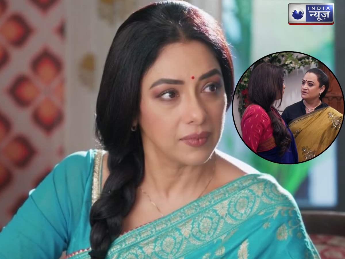 अनुपमा कैसे सामने लाएगी रजनी की सच्चाई, शो में आने वाला है बड़ा ट्विस्ट