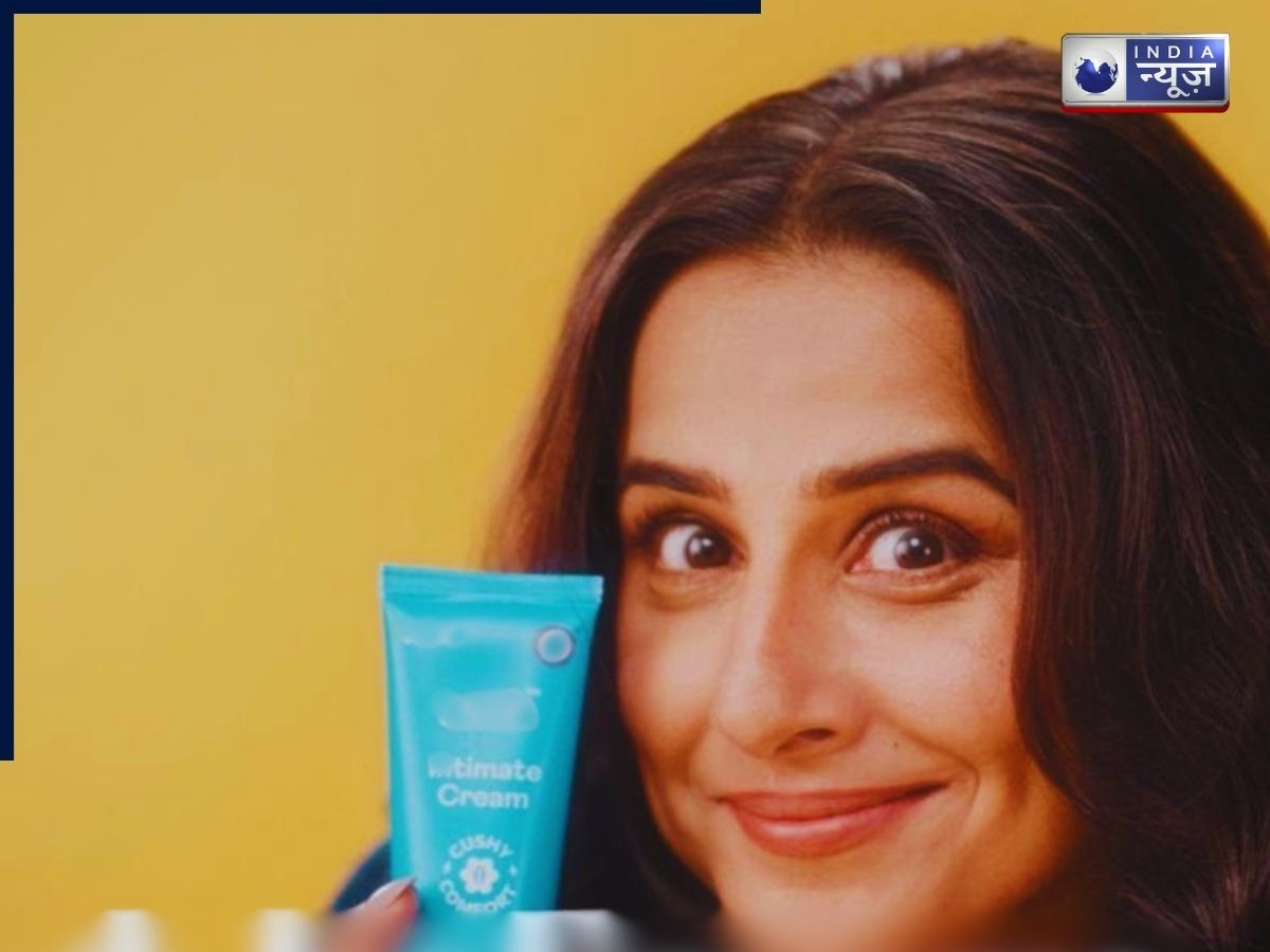क्या Vidya Balan के Intimate Cream को प्रमोट करना सही है?, गायनेकोलॉजिस्ट से जानें इसके फायदे और नुकसान!