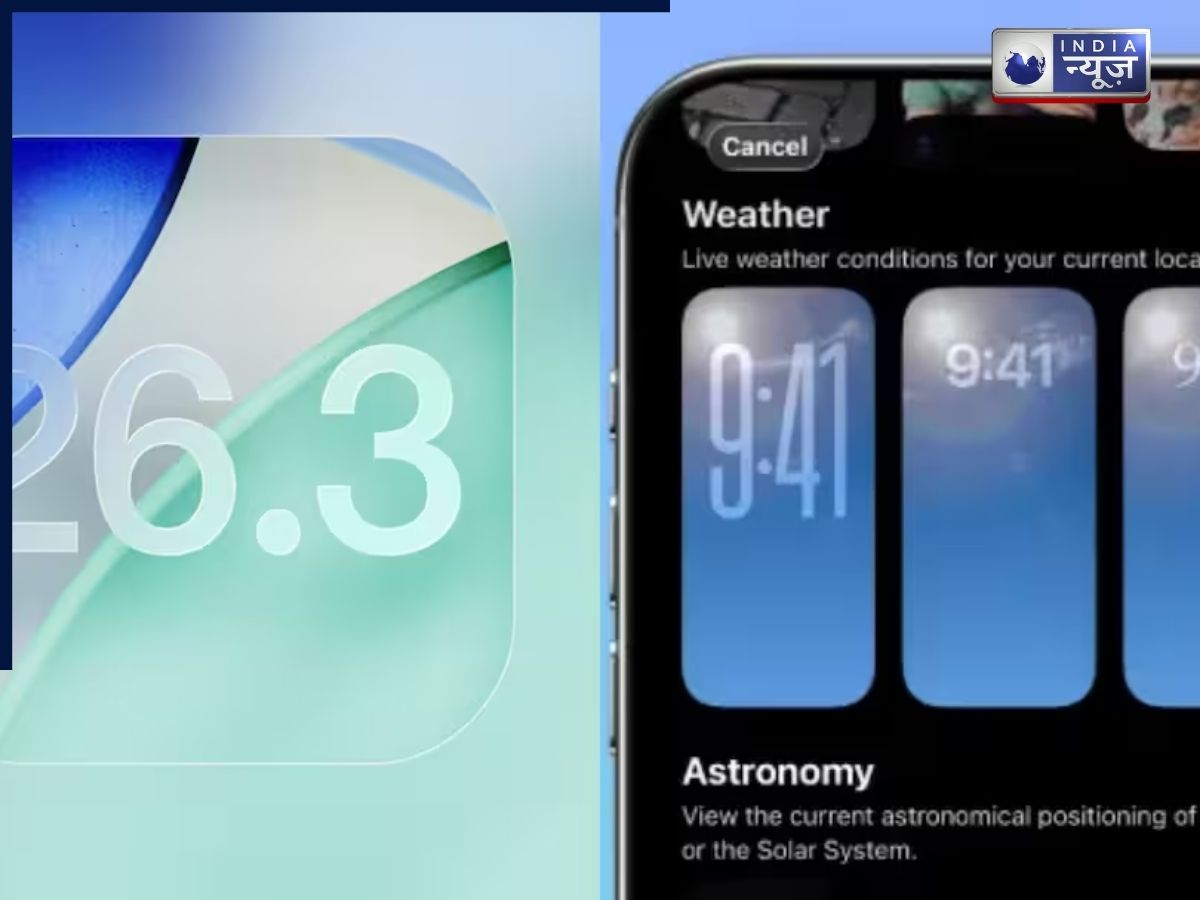 iOS 26.3 Beta 2 अपडेट: नए फीचर्स और बदलाव की पूरी लिस्ट, देखें क्या है नया