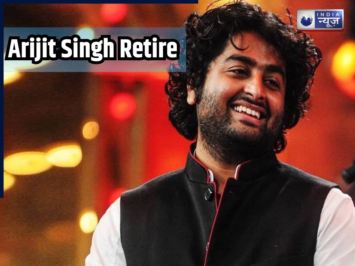 शानदार सफर का अंत? अरिजीत सिंह ने प्लेबैक सिंगर के तौर पर लिया रिटायरमेंट, इंस्टाग्राम पर किया पोस्ट