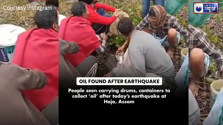 Assam में कुदरत का डबल अटैक? भूकंप के झटकों के बाद जमीन उगलने लगी ‘काला तेल’, गांव में मची लूट!