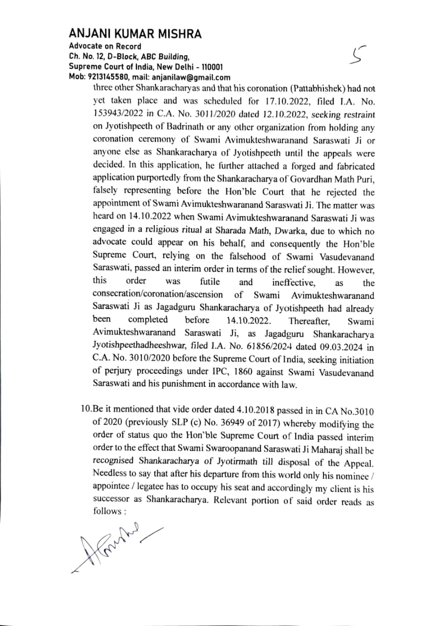 avimukteshwaranandnotice1